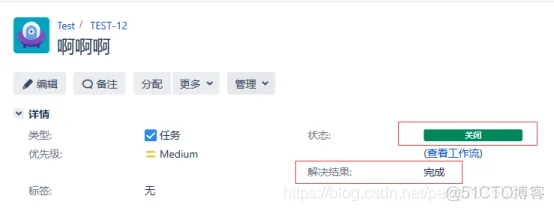 jira 对应mysql版本 jira的使用_jira_18